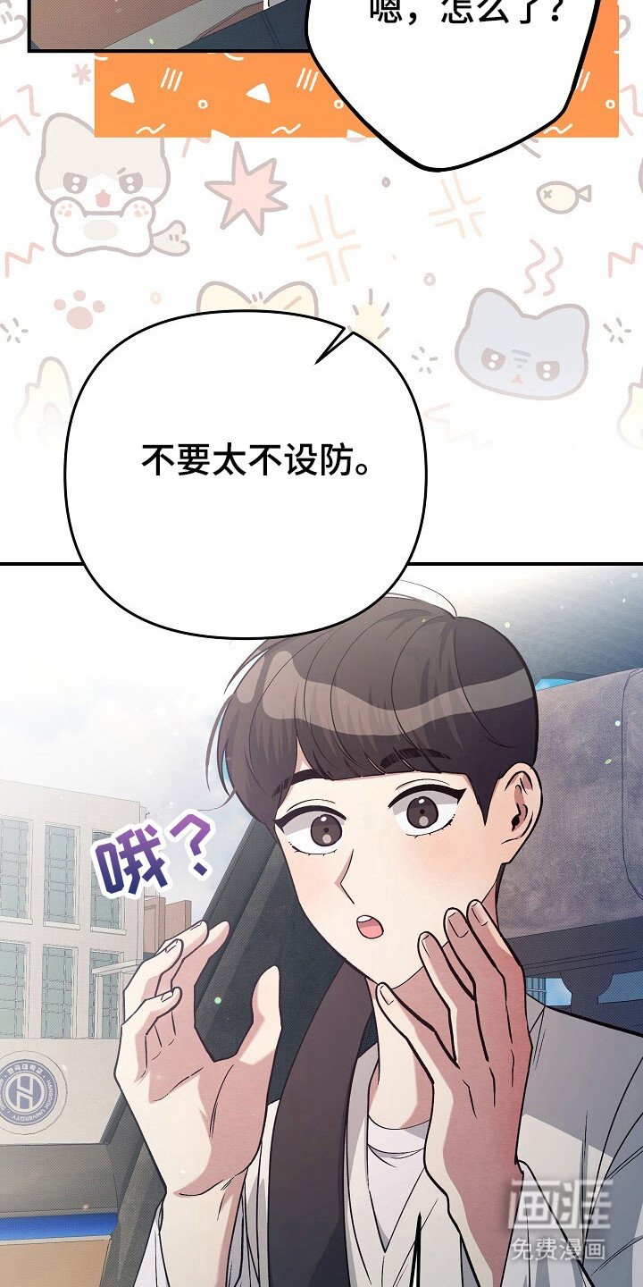 第28章：接送