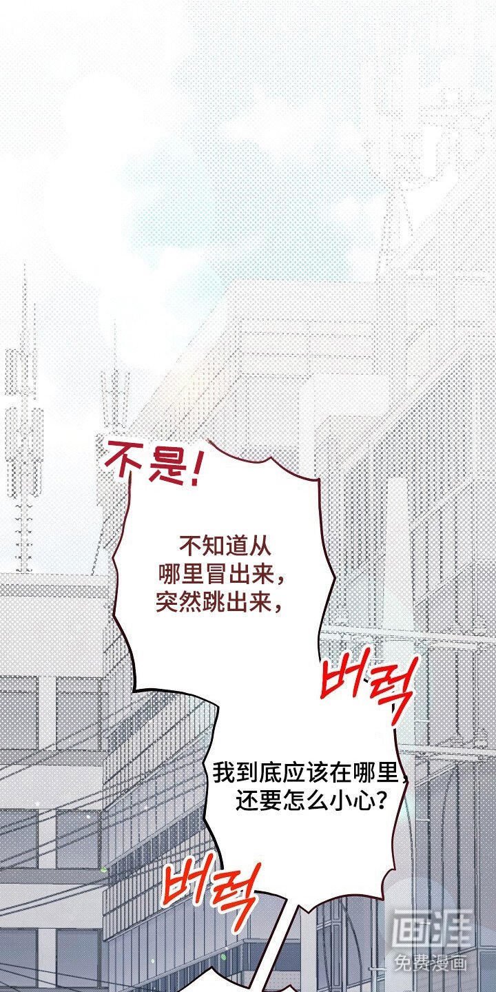 第29章：躲开话题
