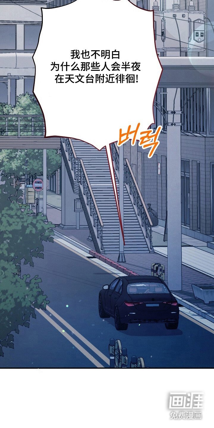 第29章：躲开话题