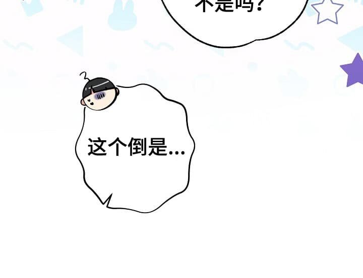 第3章：你父亲很有钱