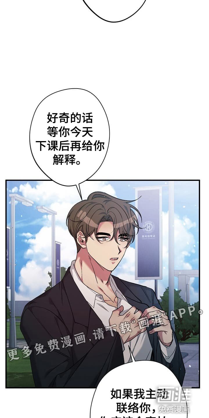 第3章：你父亲很有钱