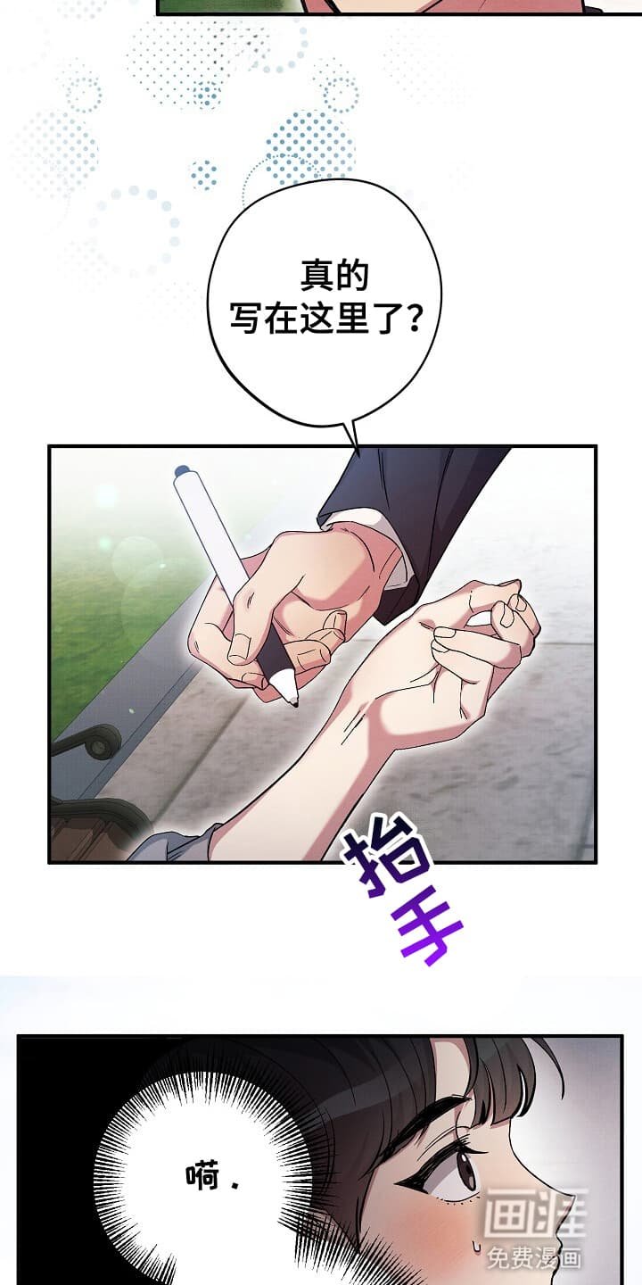 第3章：你父亲很有钱