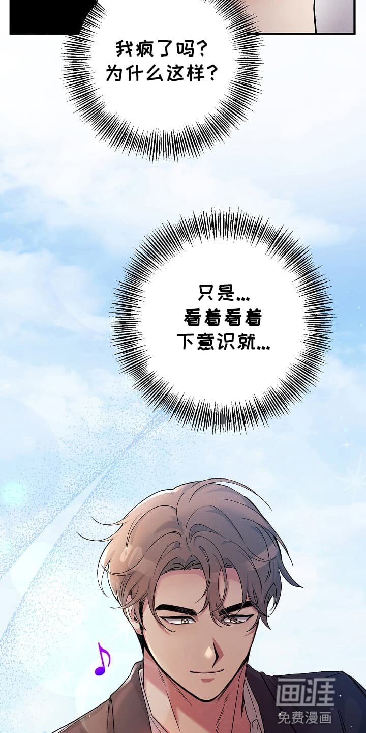 第3章：你父亲很有钱