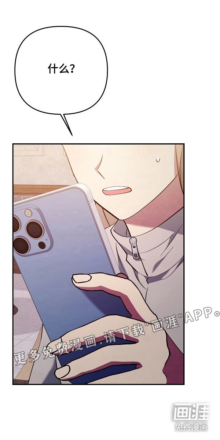 第31章：缺乏关爱