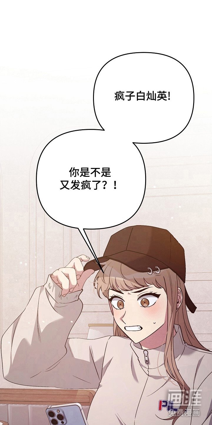 第31章：缺乏关爱