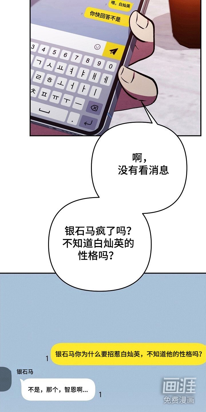 第31章：缺乏关爱