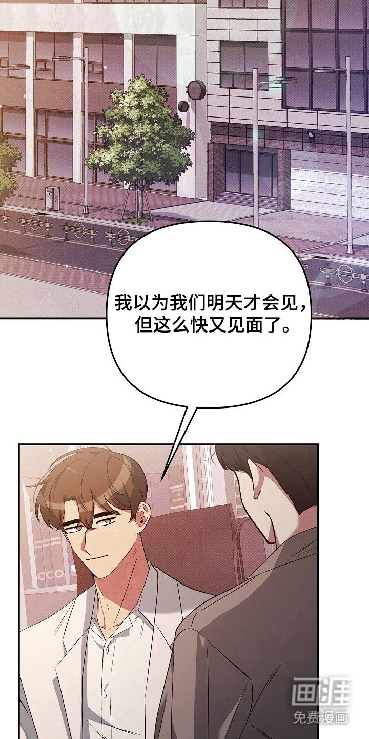 第31章：缺乏关爱