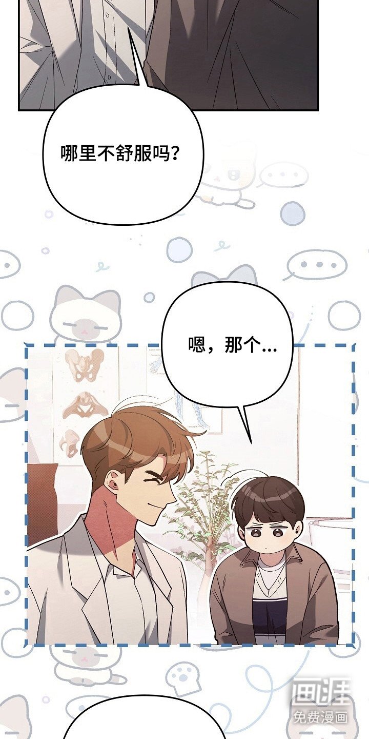 第31章：缺乏关爱