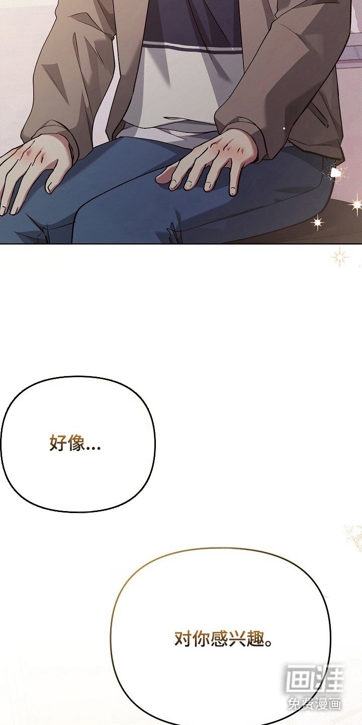 第31章：缺乏关爱