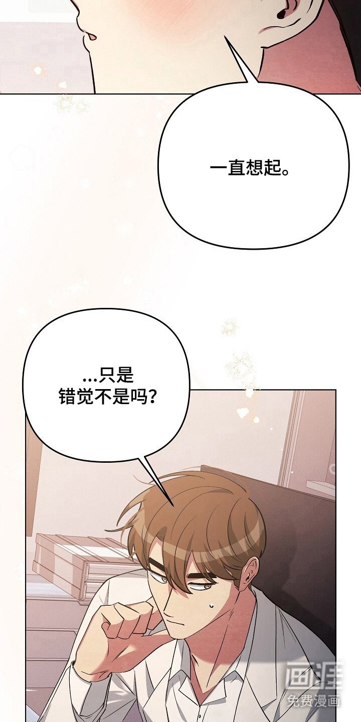 第31章：缺乏关爱