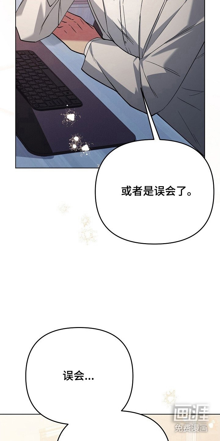 第31章：缺乏关爱