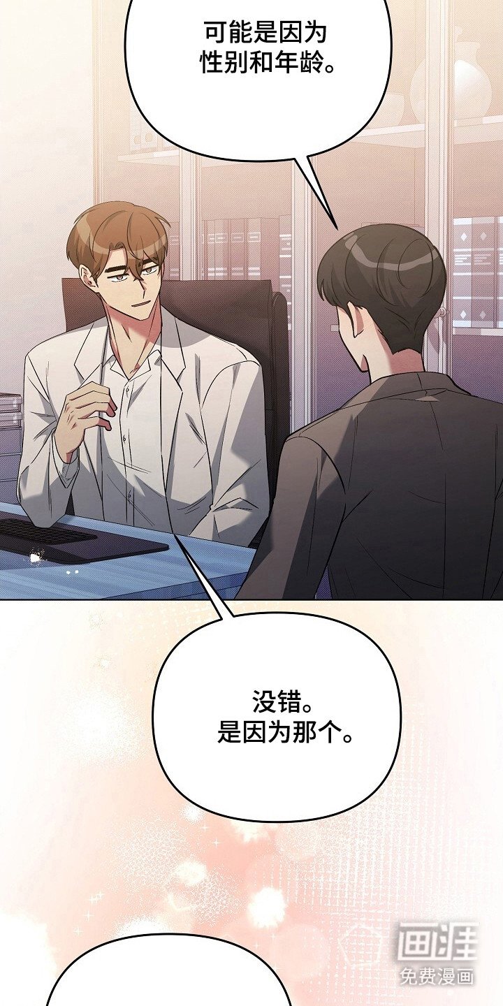 第31章：缺乏关爱