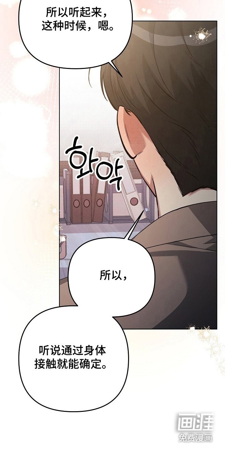 第31章：缺乏关爱