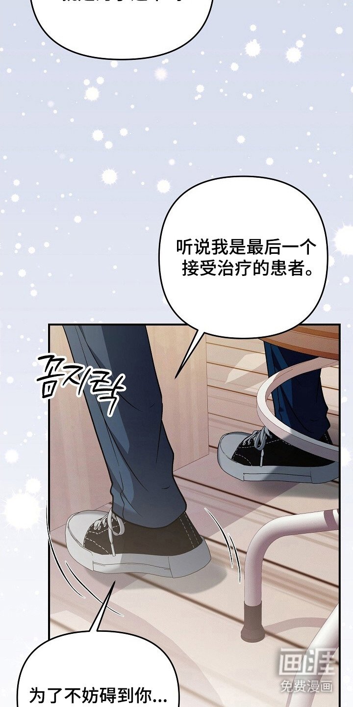 第31章：缺乏关爱