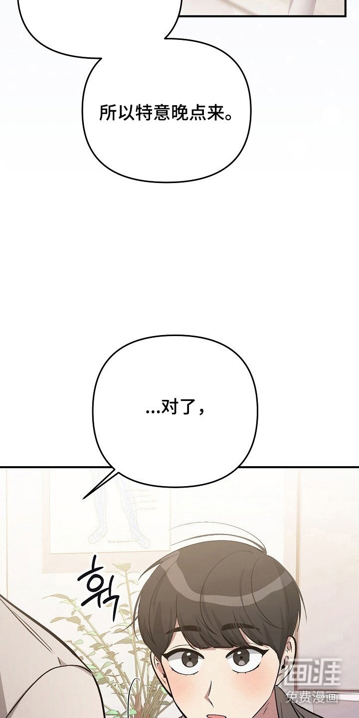 第31章：缺乏关爱
