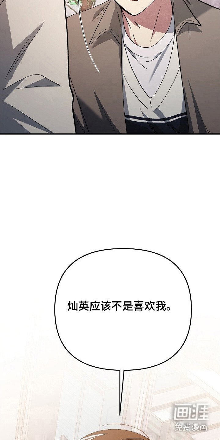 第31章：缺乏关爱