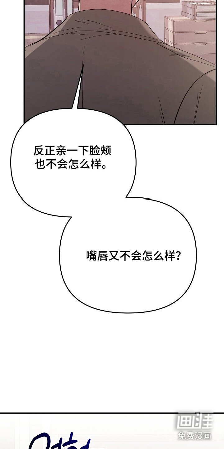 第32章：接受提议
