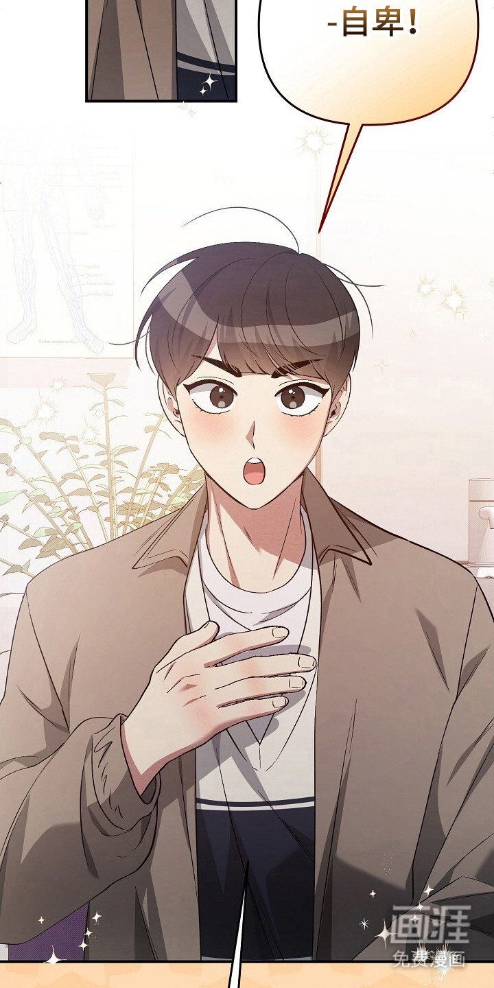 第32章：接受提议