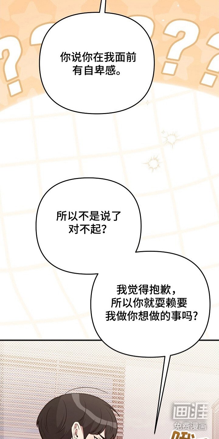 第32章：接受提议