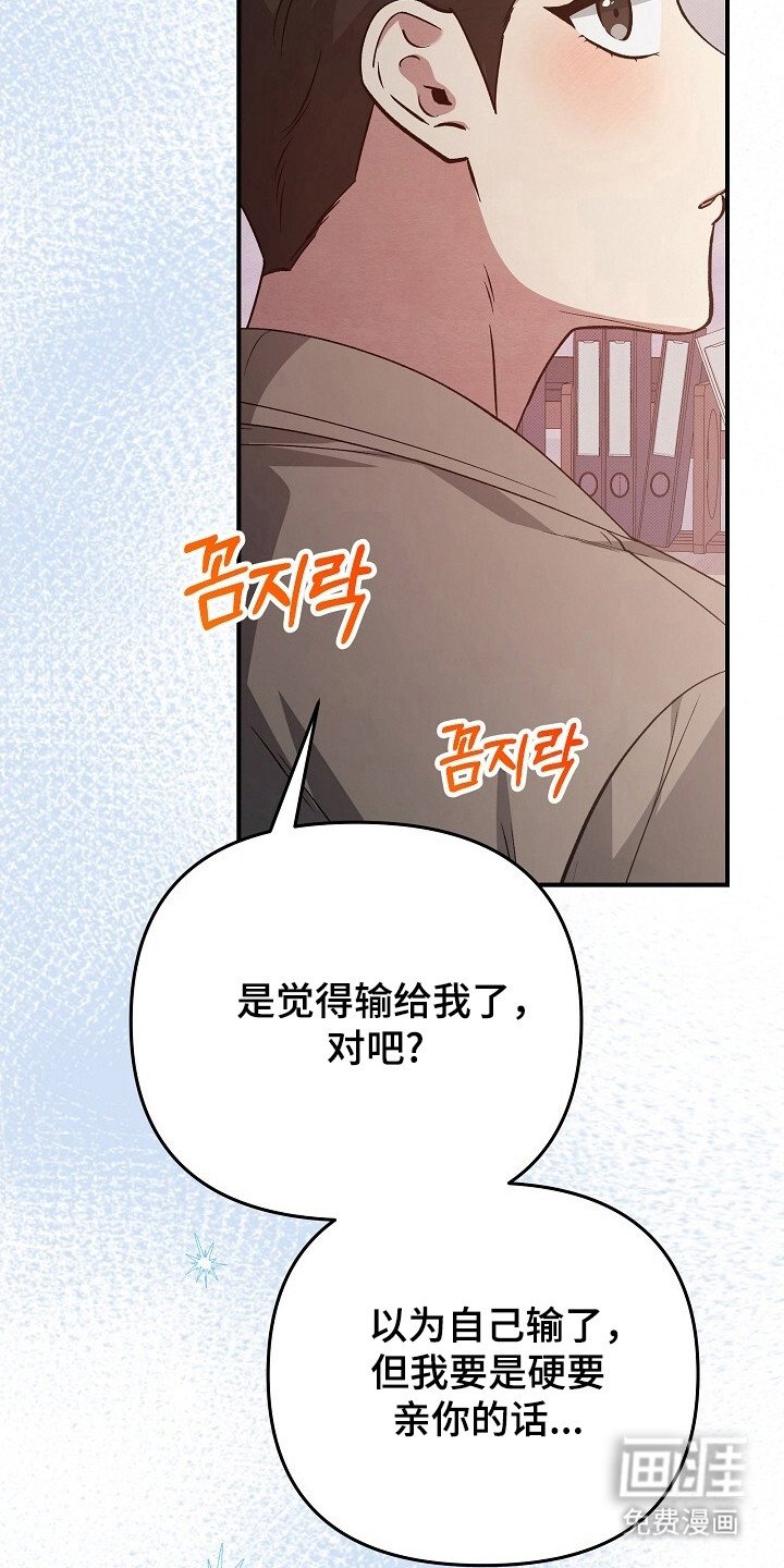 第32章：接受提议