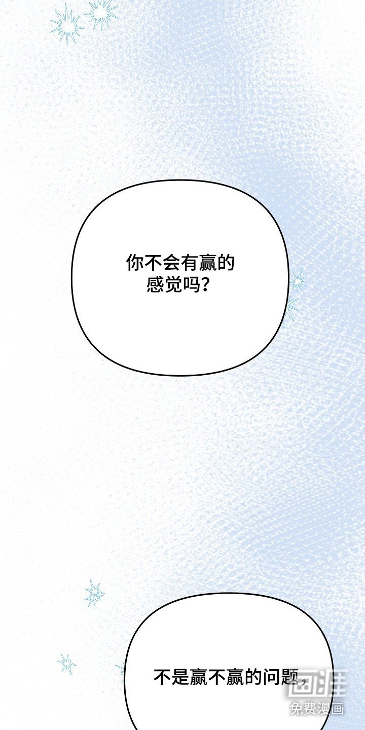 第32章：接受提议