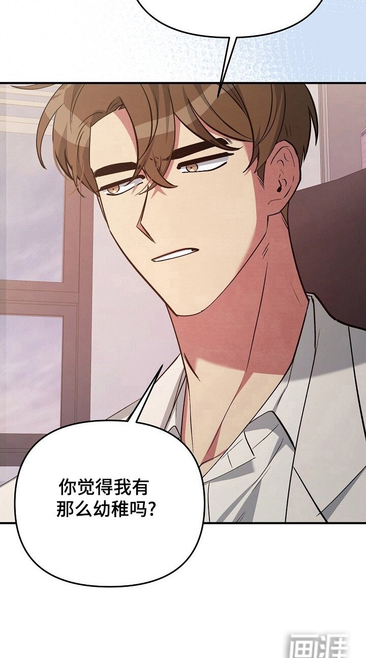 第32章：接受提议