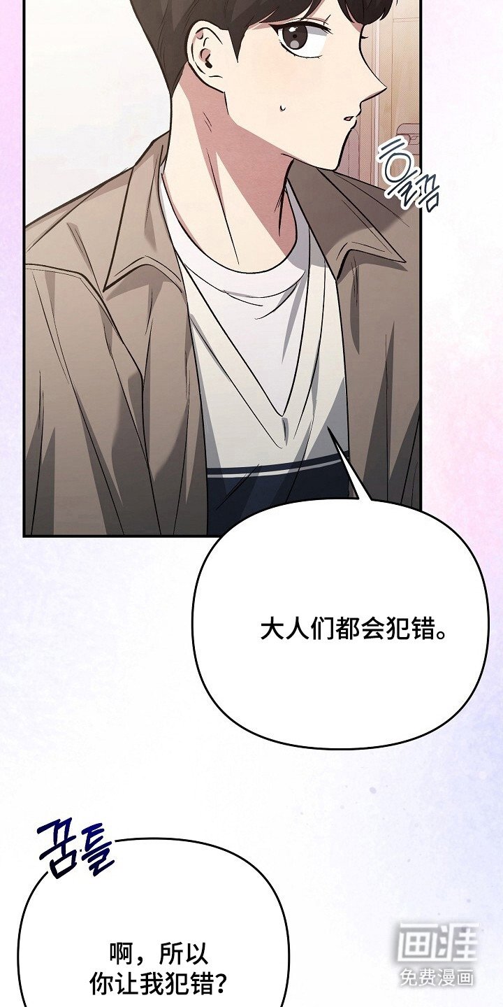 第32章：接受提议