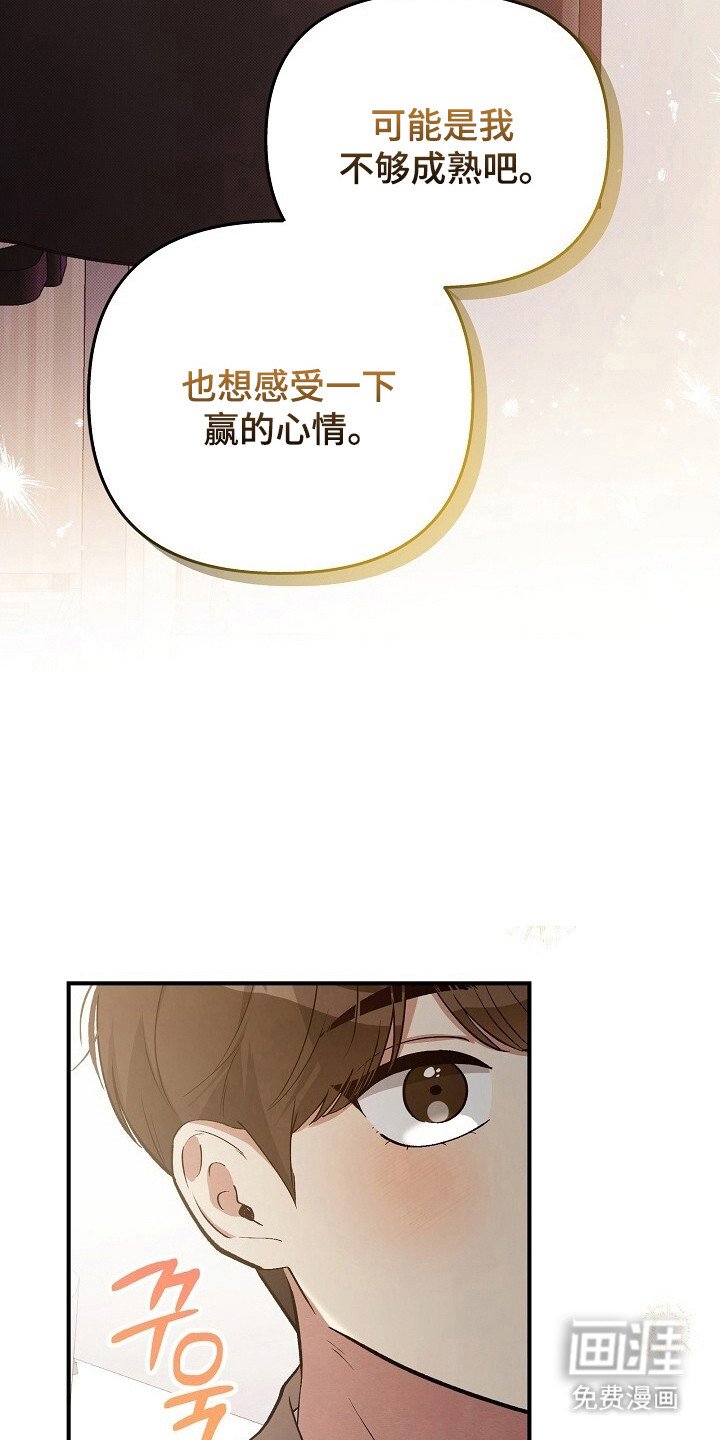 第32章：接受提议