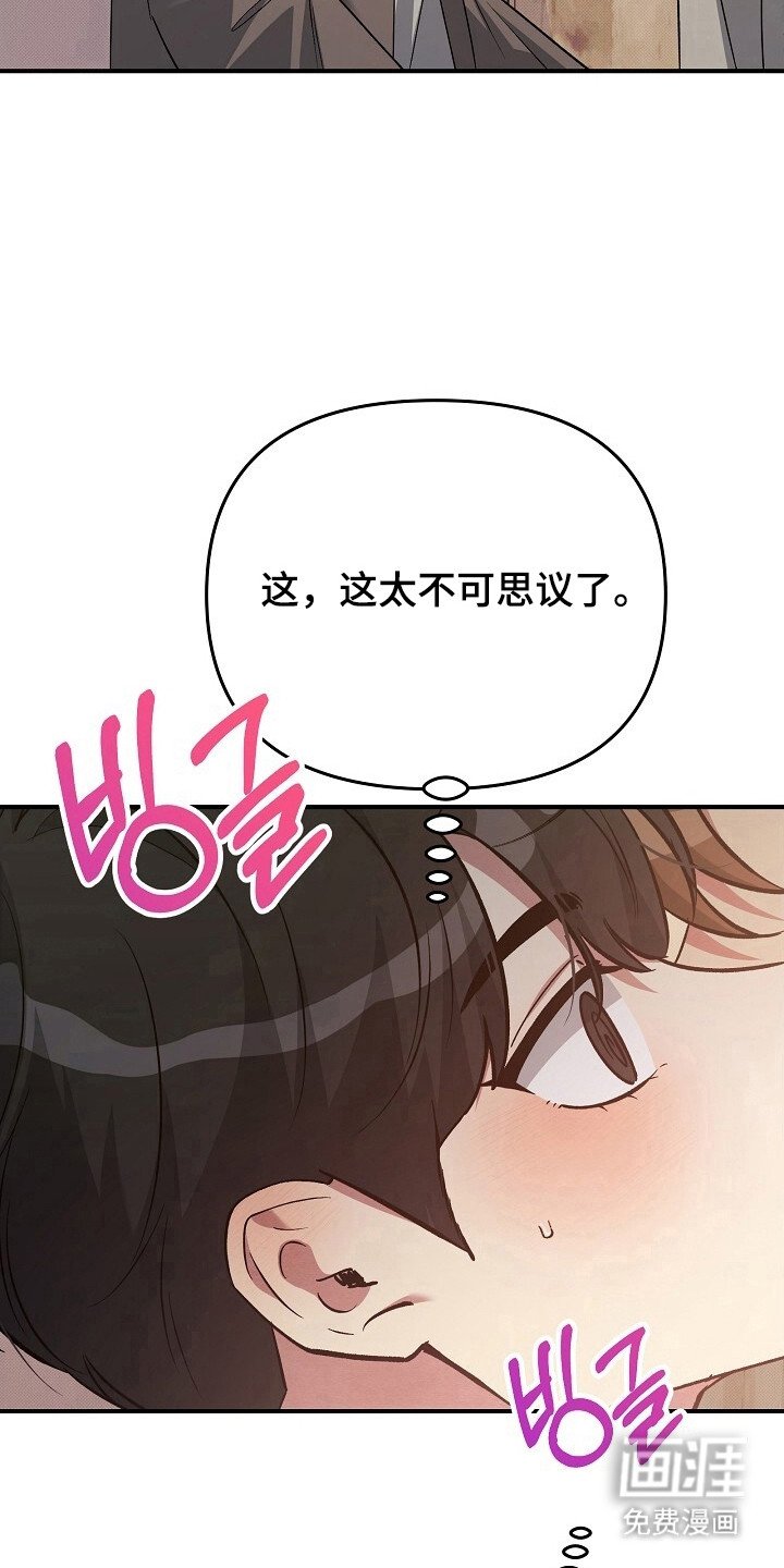 第33章：得出结论