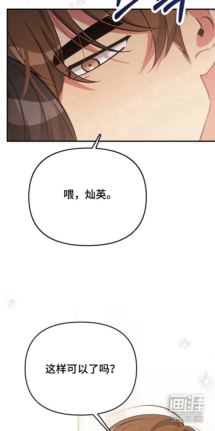 第33章：得出结论