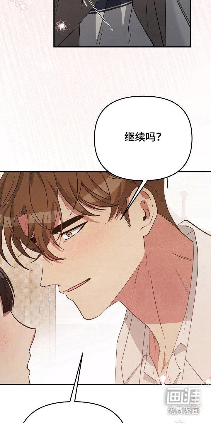 第33章：得出结论