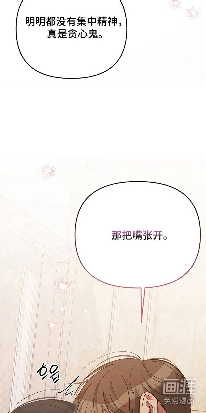 第33章：得出结论