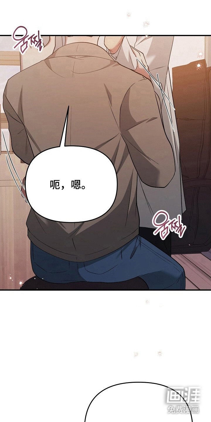 第33章：得出结论