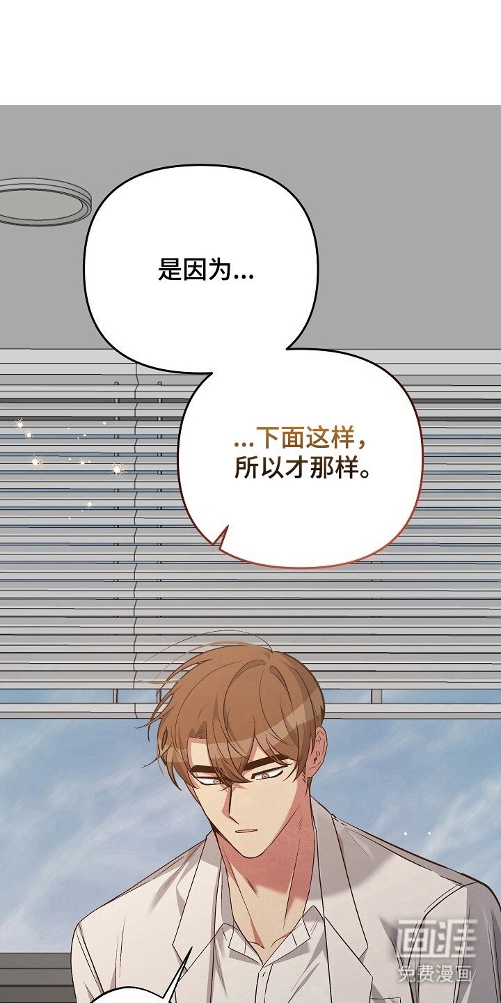 第33章：得出结论