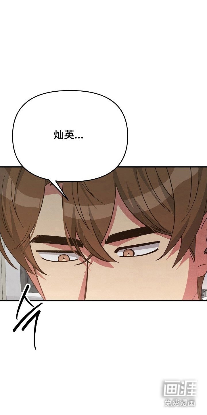 第33章：得出结论