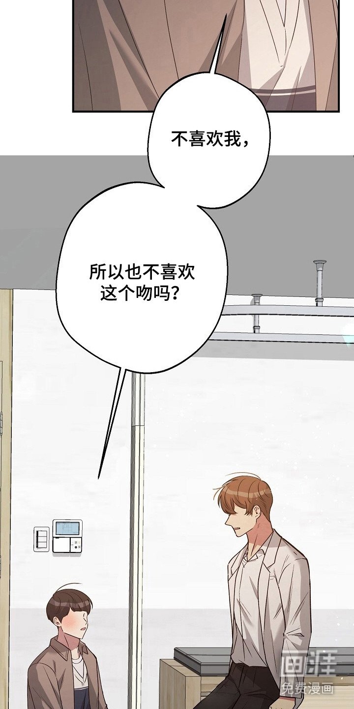第33章：得出结论
