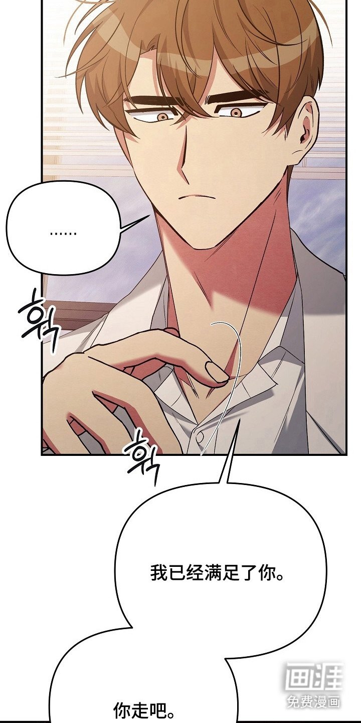 第34章：确定欲望