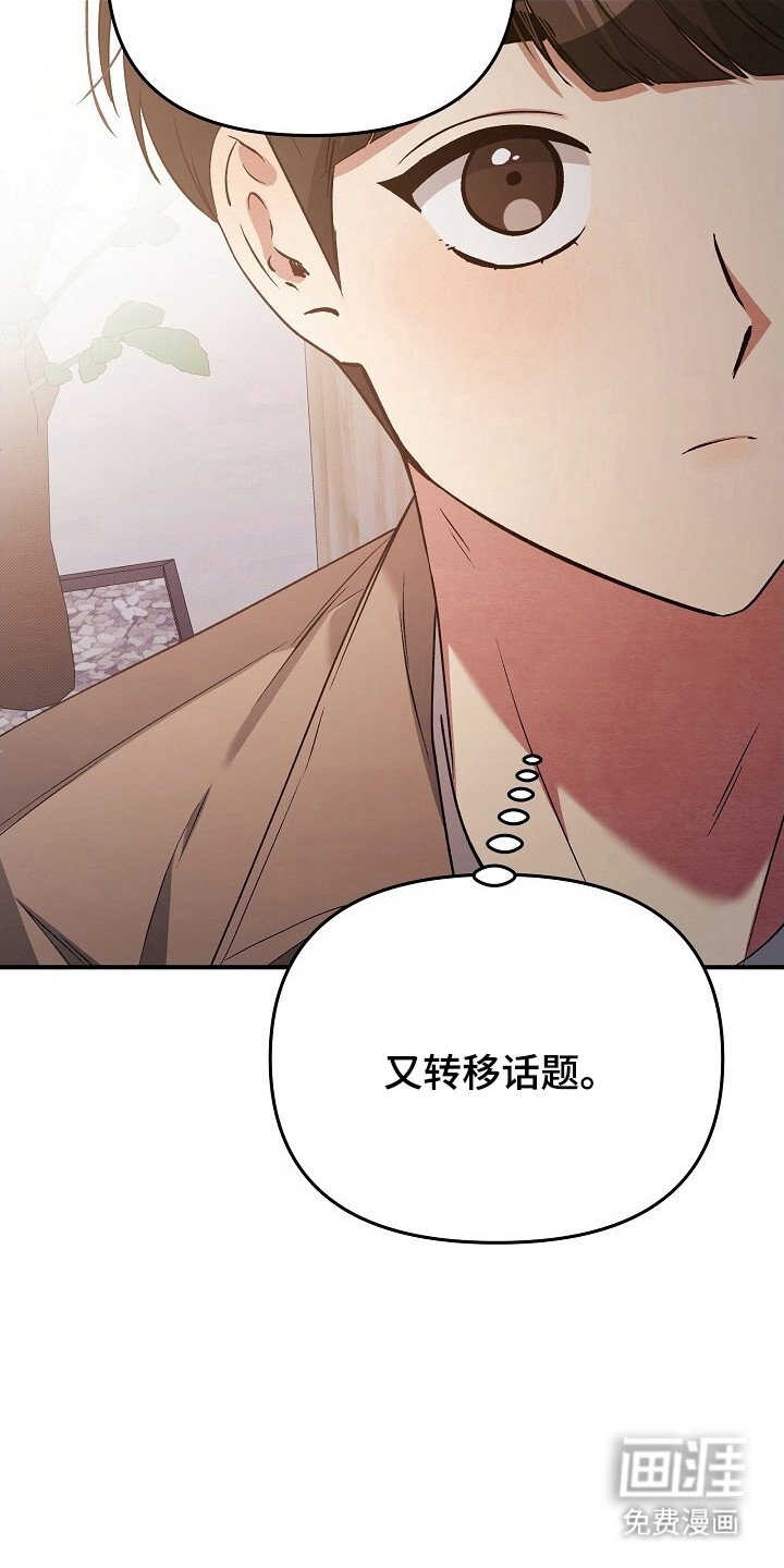 第34章：确定欲望