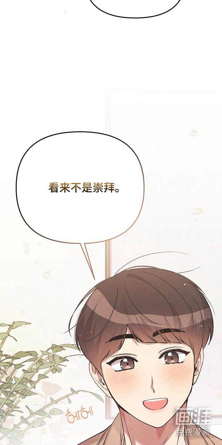 第34章：确定欲望