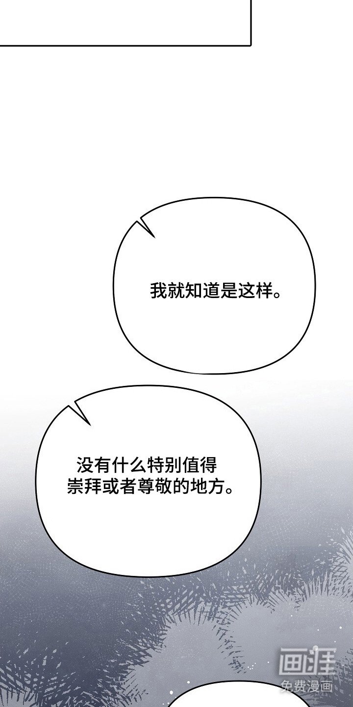 第34章：确定欲望