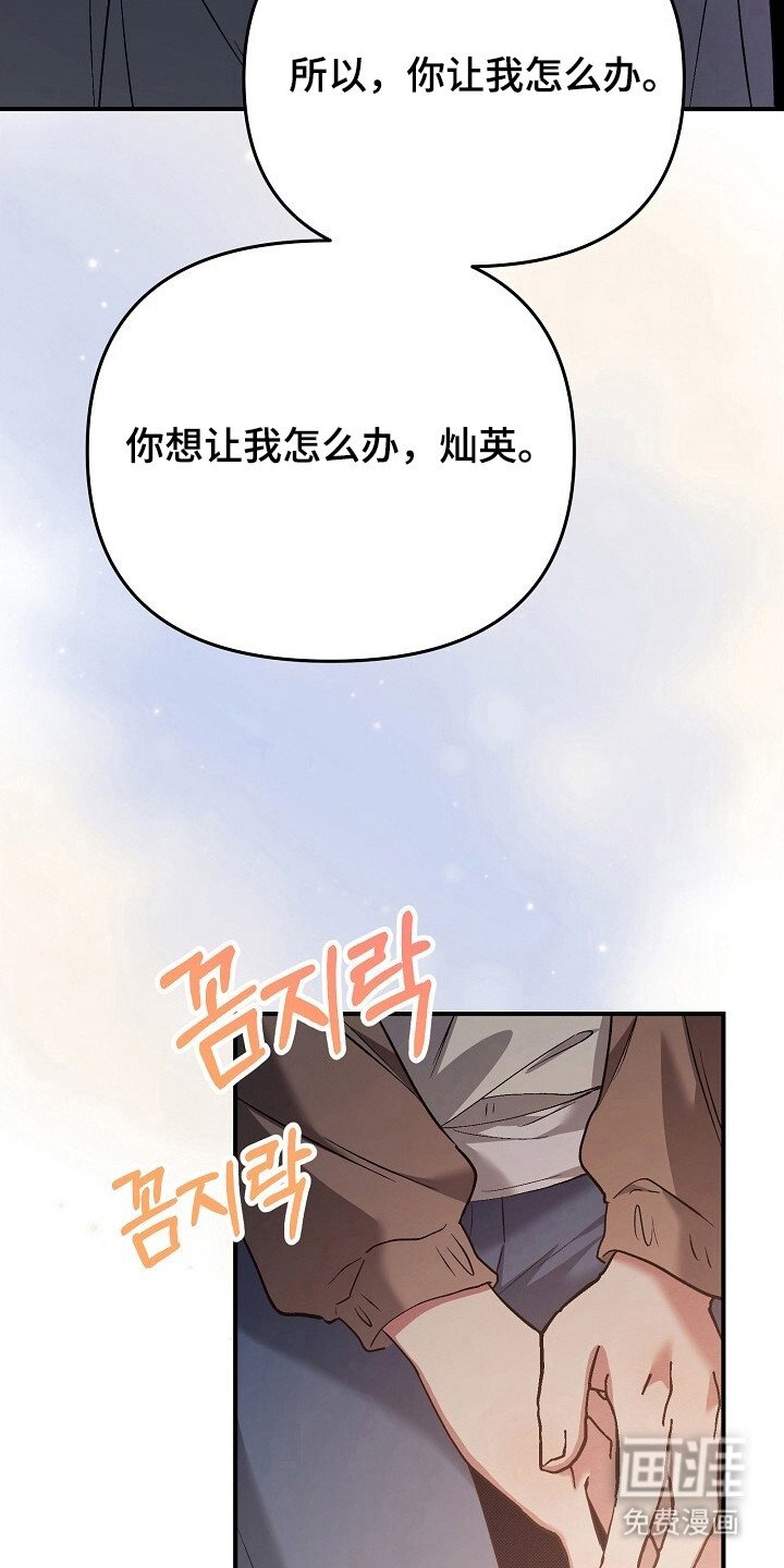 第34章：确定欲望