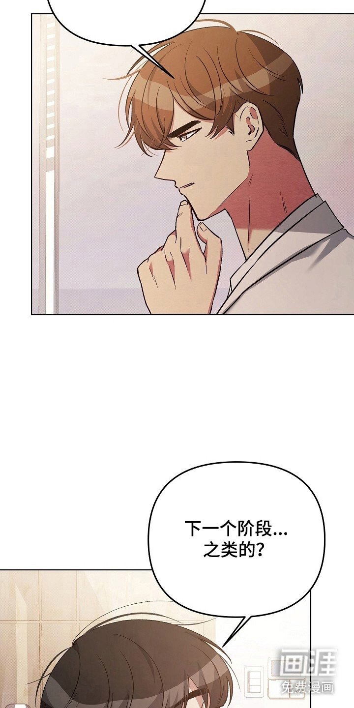 第34章：确定欲望