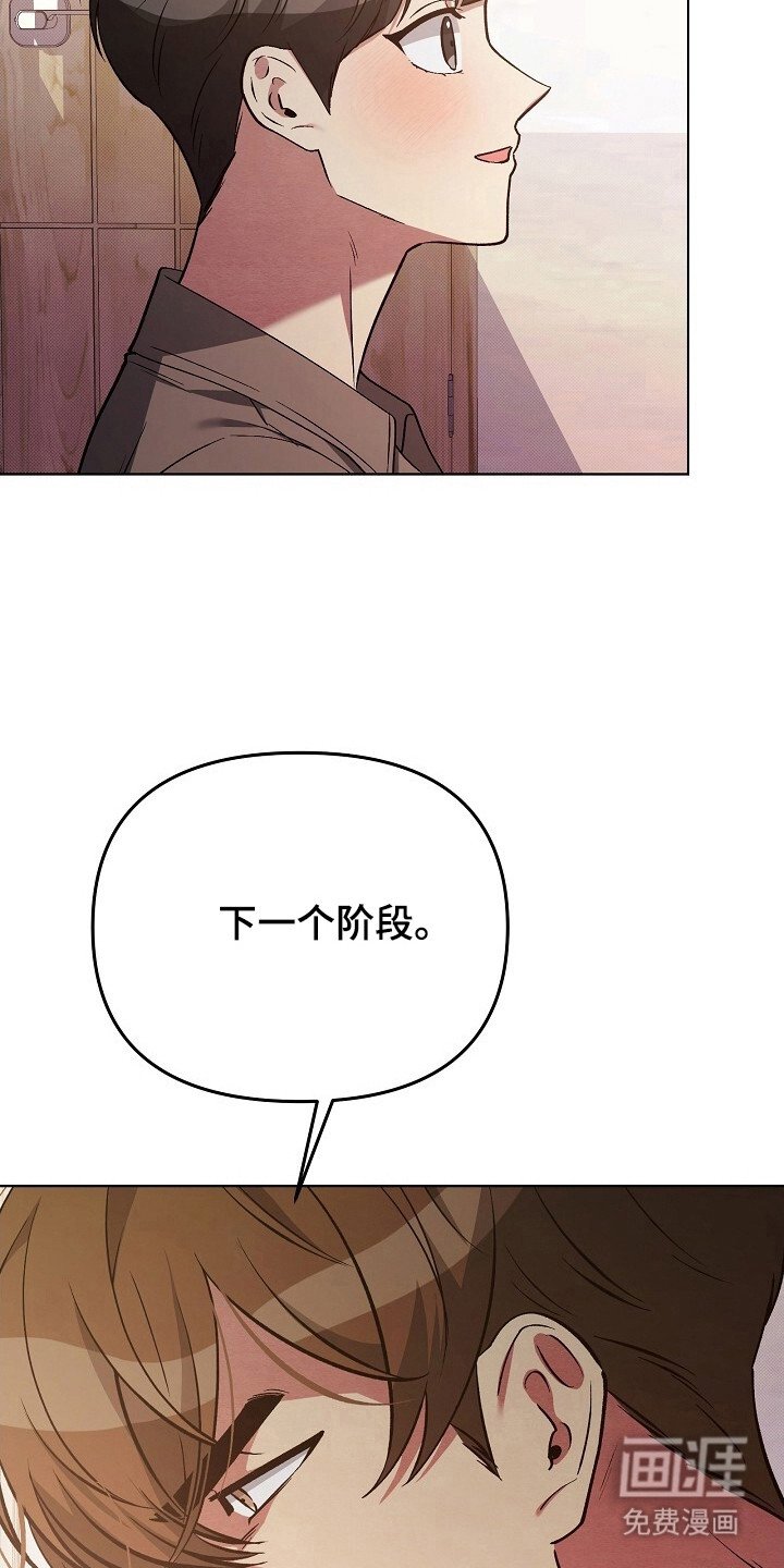第34章：确定欲望