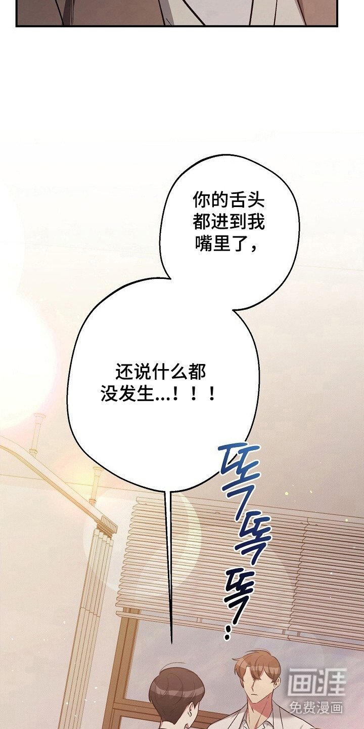 第34章：确定欲望