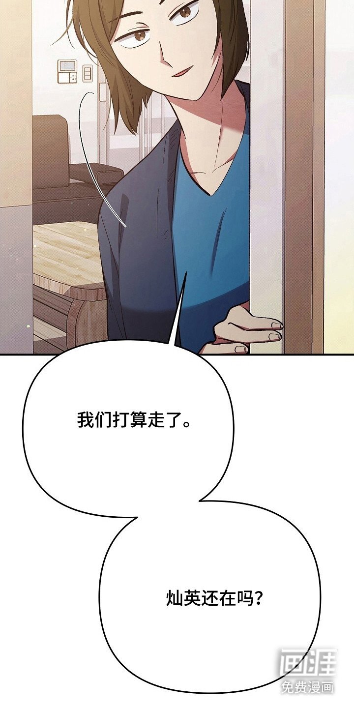 第34章：确定欲望