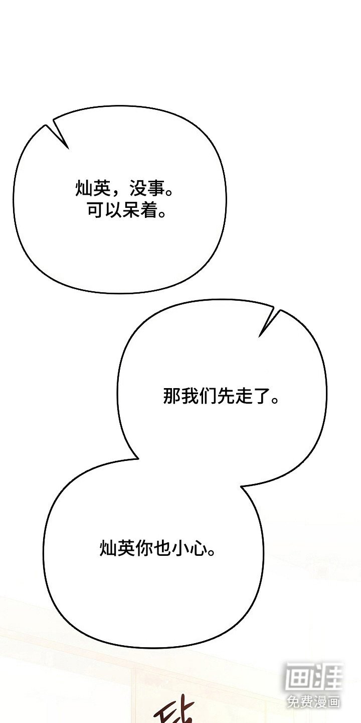 第34章：确定欲望
