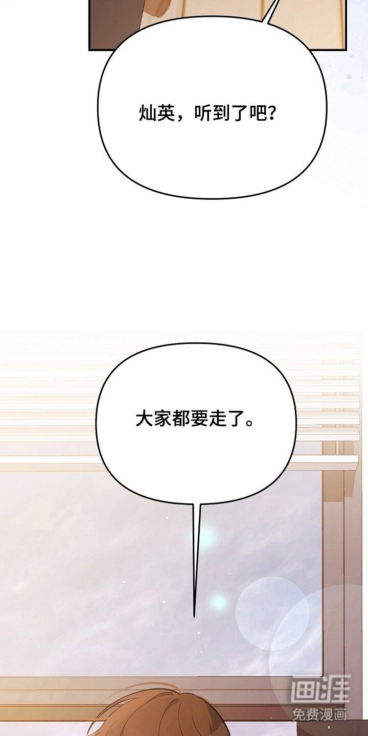 第34章：确定欲望