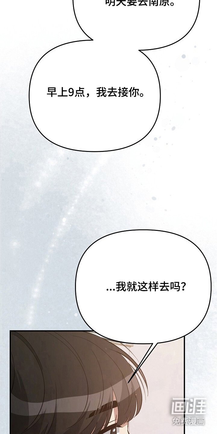 第34章：确定欲望