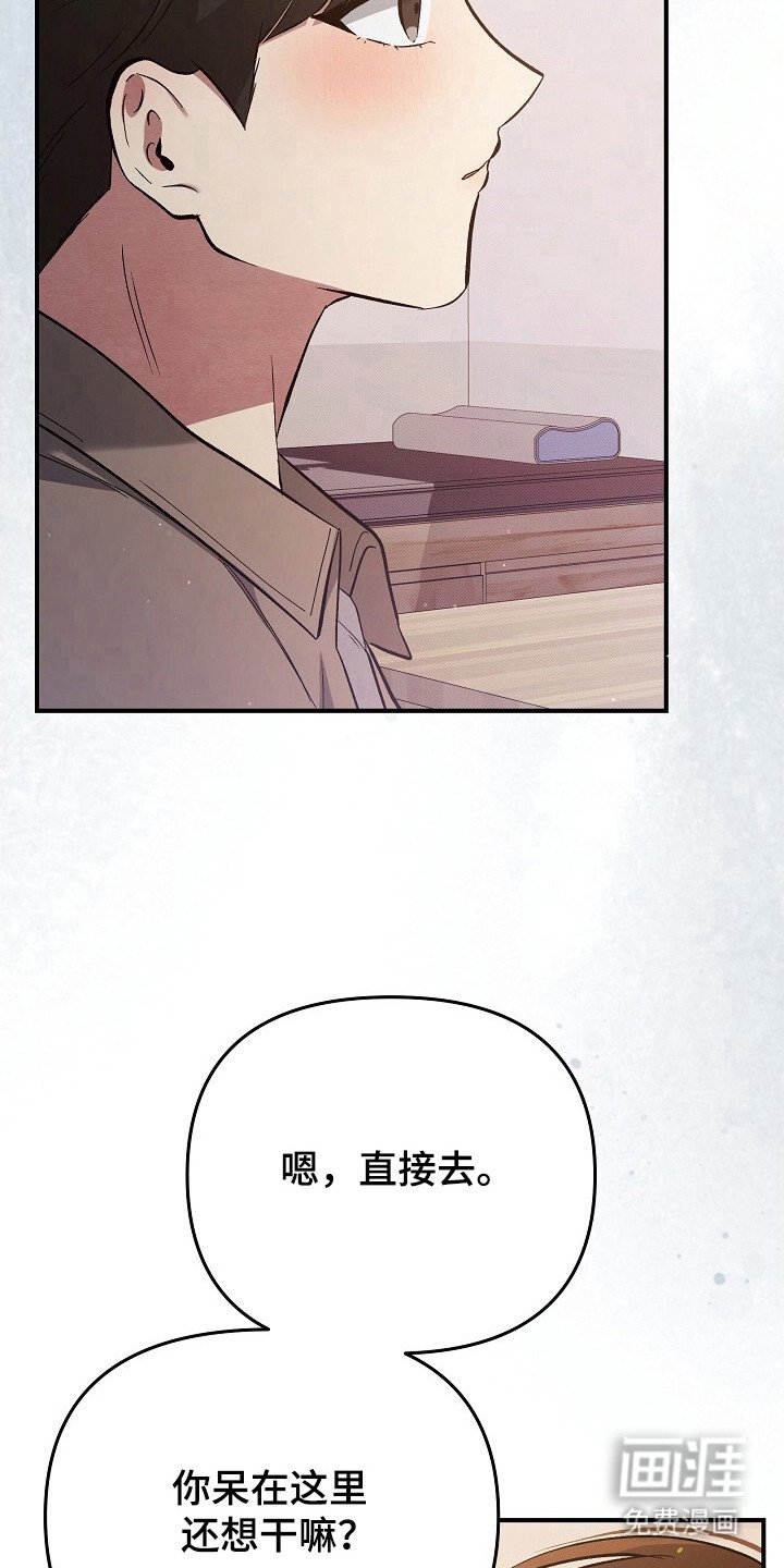 第34章：确定欲望