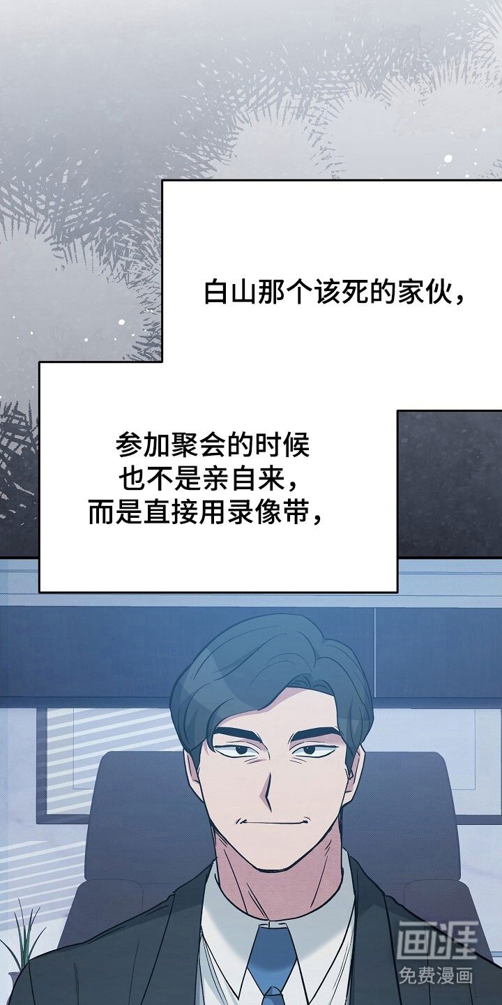 第35章：一个孩子